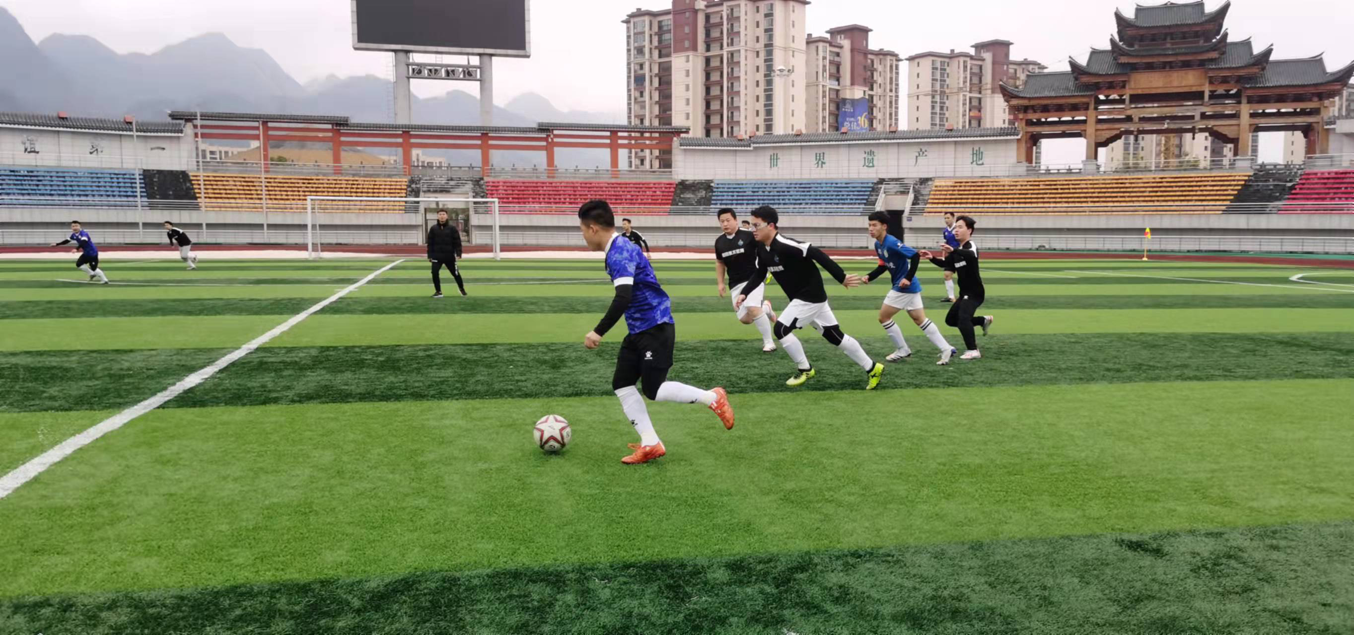 亚及其球迷 亚及其球迷