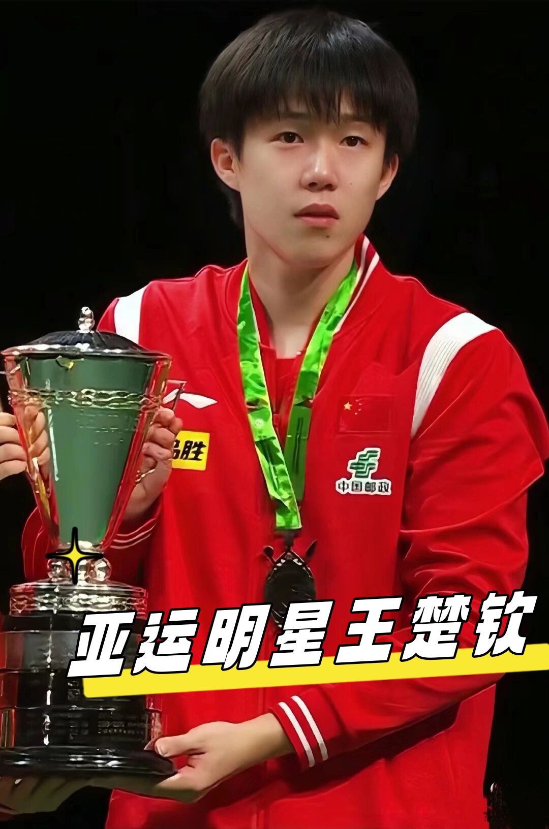 发球和灵活 发球和灵活