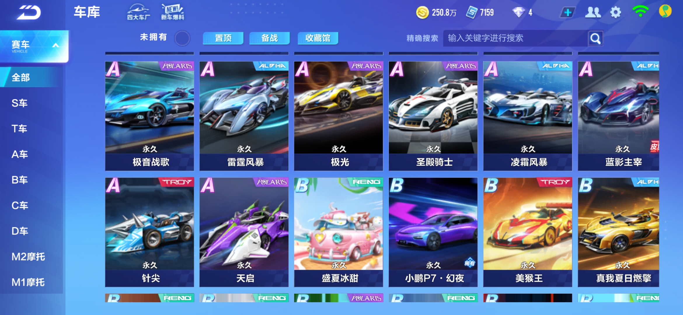 也出现了明